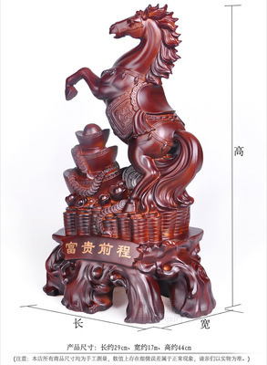 【特价富贵前程马到成功红木摆件家居风水摆件开业乔迁生日礼物礼品】价格,厂家,图片,塑料、树脂工艺品,北京财福缘阁商贸有限责任公司-
