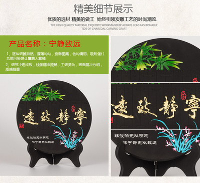 YK促销实用礼品活性炭炭雕工艺品宁静致远厚德载物圆盘碳雕